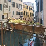 Tre Sestieri Terrace - Canal View 2024
